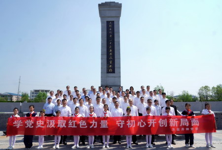 蘇鹽集團(tuán)：“主題黨日+紅色教育”推動(dòng)黨史學(xué)習(xí)教育走深走實(shí)