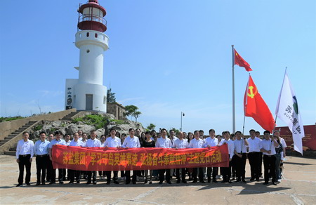 蘇鹽集團(tuán)開展“傳承紅色基因 學(xué)習(xí)守島精神”主題黨日活動(dòng)