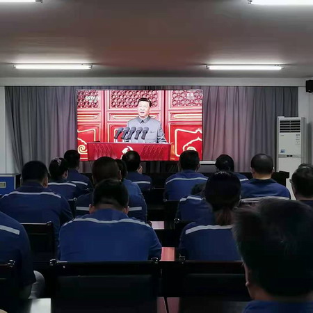 蘇鹽集團集中收聽收看慶祝中國共產(chǎn)黨成立100周年大會盛況 蘇鹽集團集中收聽收看慶祝中國共產(chǎn)黨成立100周年大會盛況