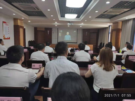 蘇鹽集團集中收聽收看慶祝中國共產(chǎn)黨成立100周年大會盛況 蘇鹽集團集中收聽收看慶祝中國共產(chǎn)黨成立100周年大會盛況