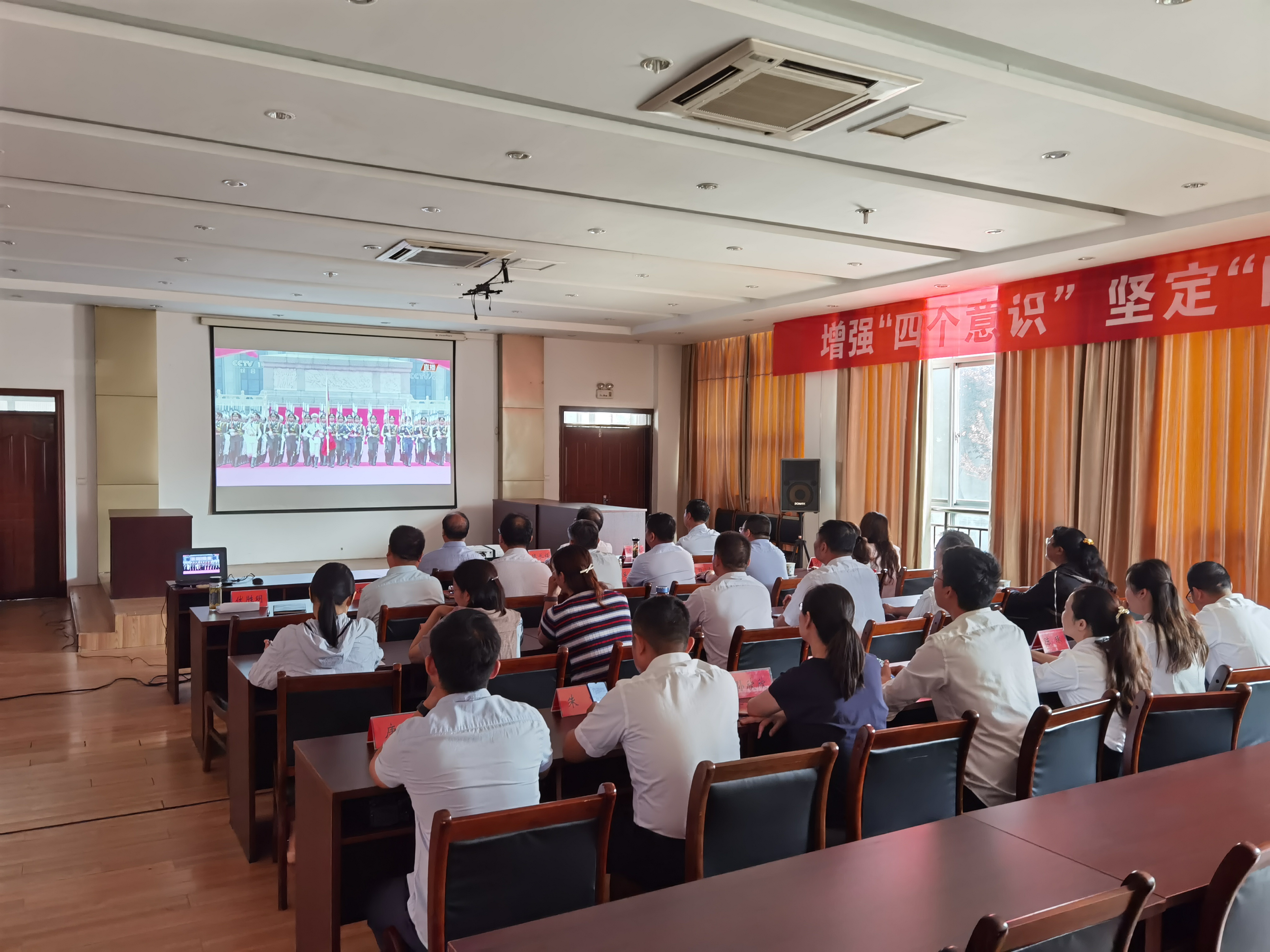 蘇鹽集團集中收聽收看慶祝中國共產(chǎn)黨成立100周年大會盛況 蘇鹽集團集中收聽收看慶祝中國共產(chǎn)黨成立100周年大會盛況