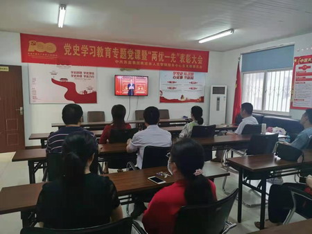 蘇鹽集團集中收聽收看慶祝中國共產(chǎn)黨成立100周年大會盛況 蘇鹽集團集中收聽收看慶祝中國共產(chǎn)黨成立100周年大會盛況